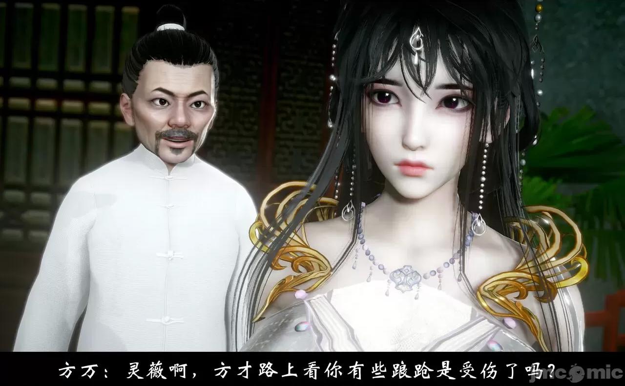 陆凌薇的+GIF [Mr. Carrot] 陆凌薇的堕落+GIF 1~3 第1284页
