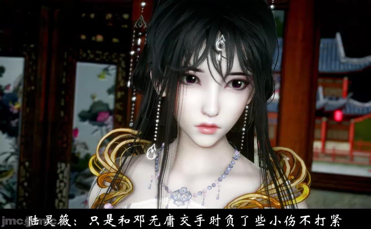 陆凌薇的+GIF [Mr. Carrot] 陆凌薇的堕落+GIF 1~3 第1285页
