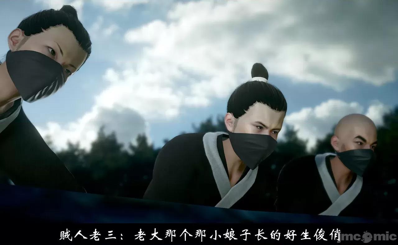 陆凌薇的+GIF [Mr. Carrot] 陆凌薇的堕落+GIF 1~3 第1296页