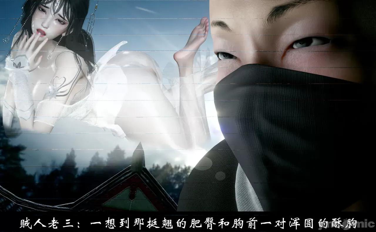 陆凌薇的+GIF [Mr. Carrot] 陆凌薇的堕落+GIF 1~3 第1297页