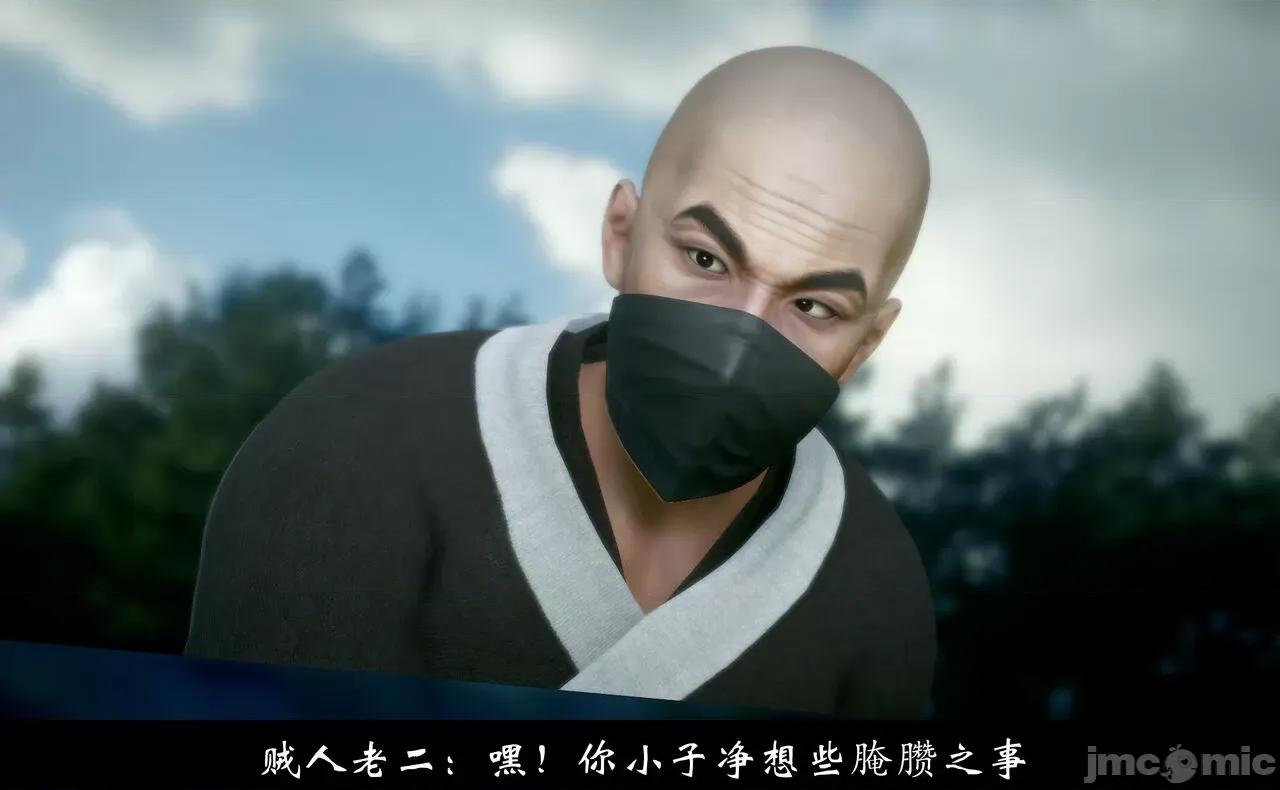 陆凌薇的+GIF [Mr. Carrot] 陆凌薇的堕落+GIF 1~3 第1302页