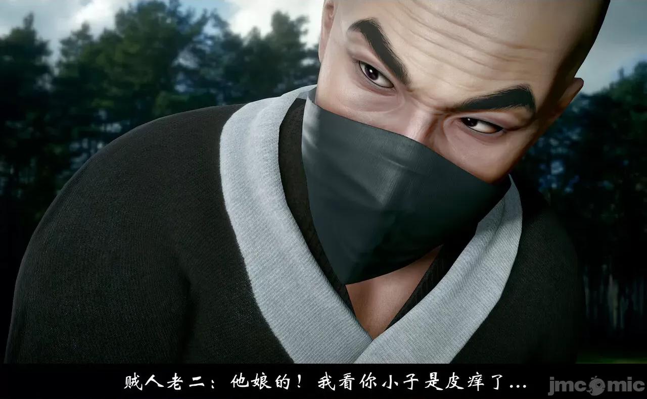 陆凌薇的+GIF [Mr. Carrot] 陆凌薇的堕落+GIF 1~3 第1306页