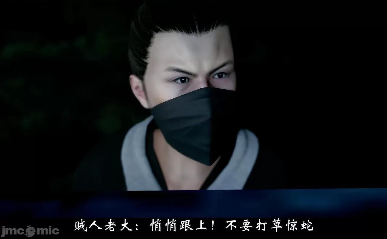 陆凌薇的+GIF [Mr. Carrot] 陆凌薇的堕落+GIF 1~3 第1376页