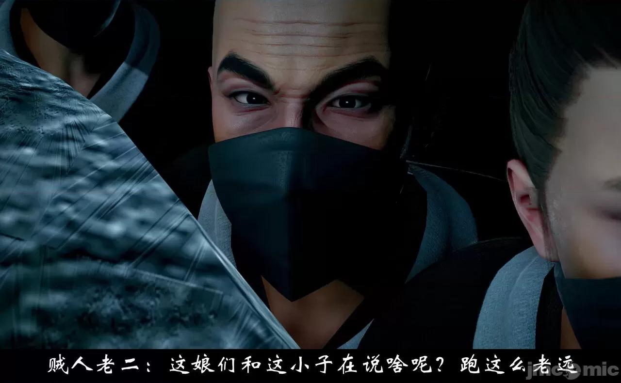 陆凌薇的+GIF [Mr. Carrot] 陆凌薇的堕落+GIF 1~3 第1401页