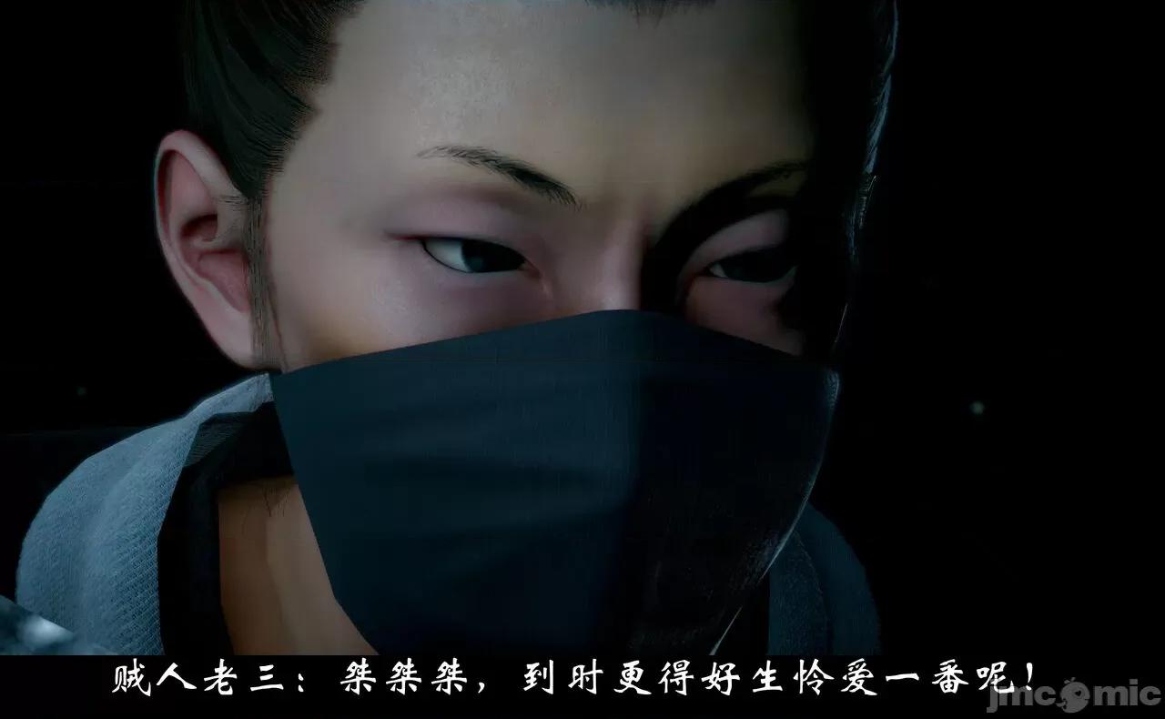 陆凌薇的+GIF [Mr. Carrot] 陆凌薇的堕落+GIF 1~3 第1402页