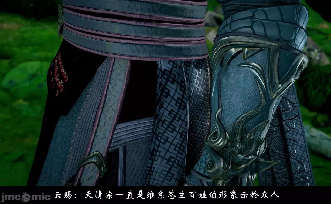 陆凌薇的+GIF [Mr. Carrot] 陆凌薇的堕落+GIF 1~3 第1409页