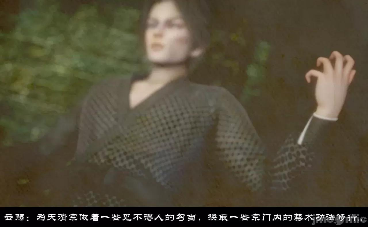 陆凌薇的+GIF [Mr. Carrot] 陆凌薇的堕落+GIF 1~3 第1430页