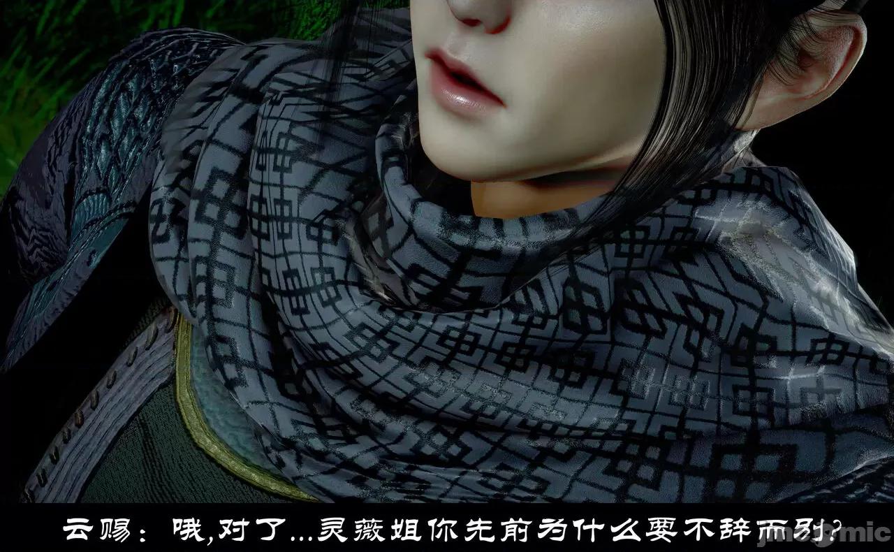 陆凌薇的+GIF [Mr. Carrot] 陆凌薇的堕落+GIF 1~3 第1432页