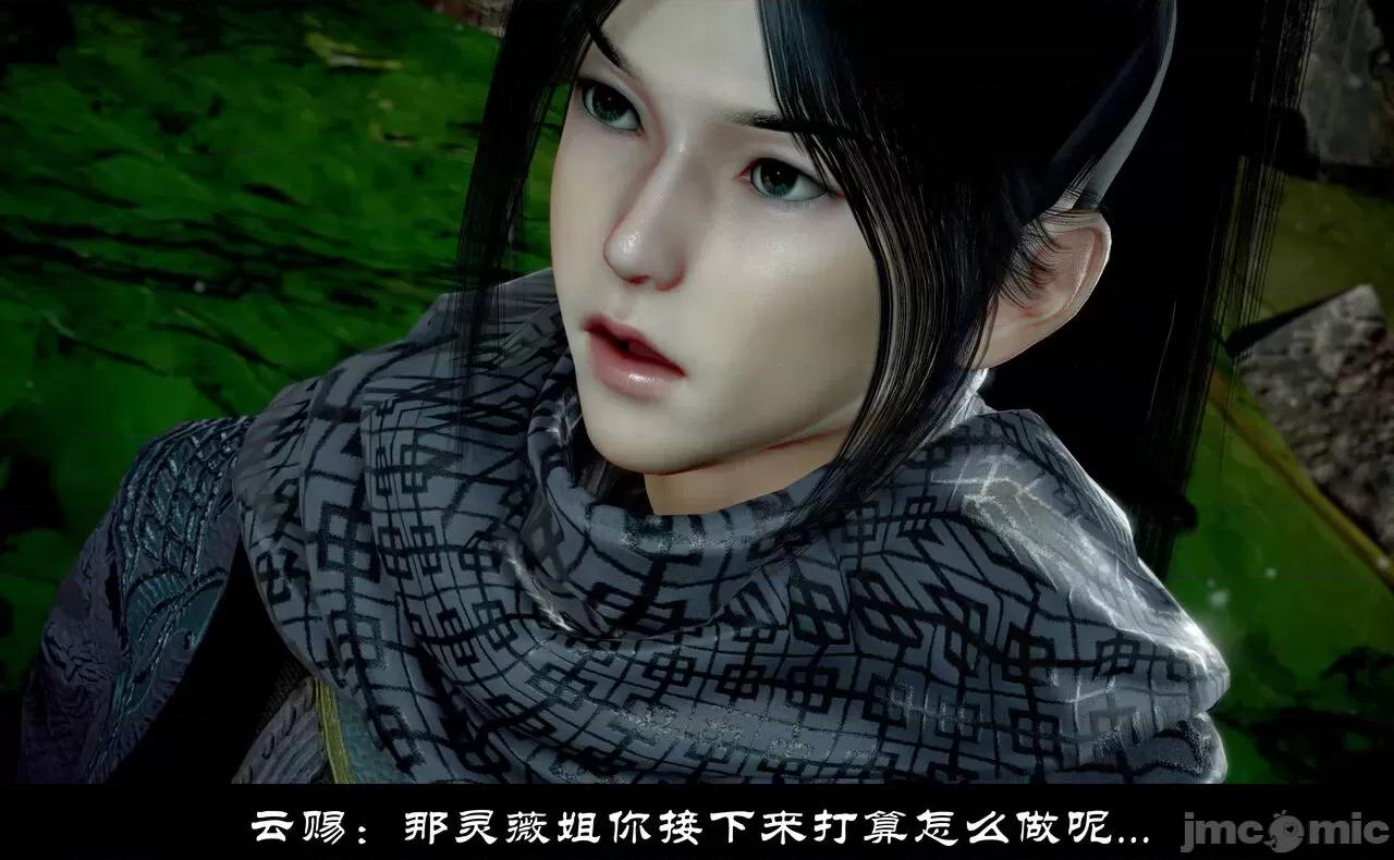 陆凌薇的+GIF [Mr. Carrot] 陆凌薇的堕落+GIF 1~3 第1437页