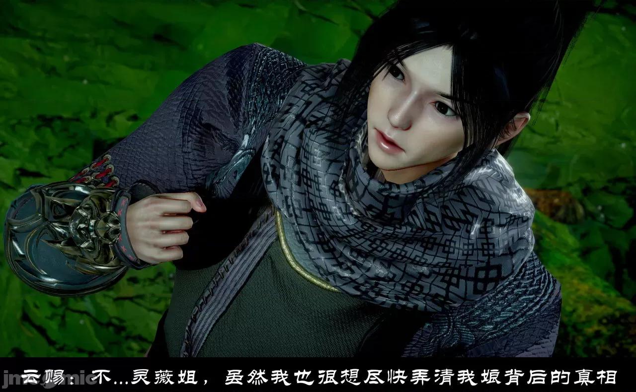 陆凌薇的+GIF [Mr. Carrot] 陆凌薇的堕落+GIF 1~3 第1441页