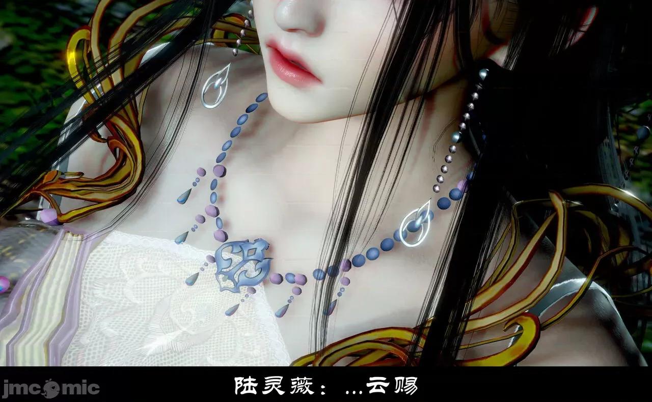 陆凌薇的+GIF [Mr. Carrot] 陆凌薇的堕落+GIF 1~3 第1446页