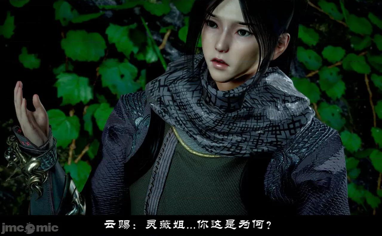 陆凌薇的+GIF [Mr. Carrot] 陆凌薇的堕落+GIF 1~3 第1448页