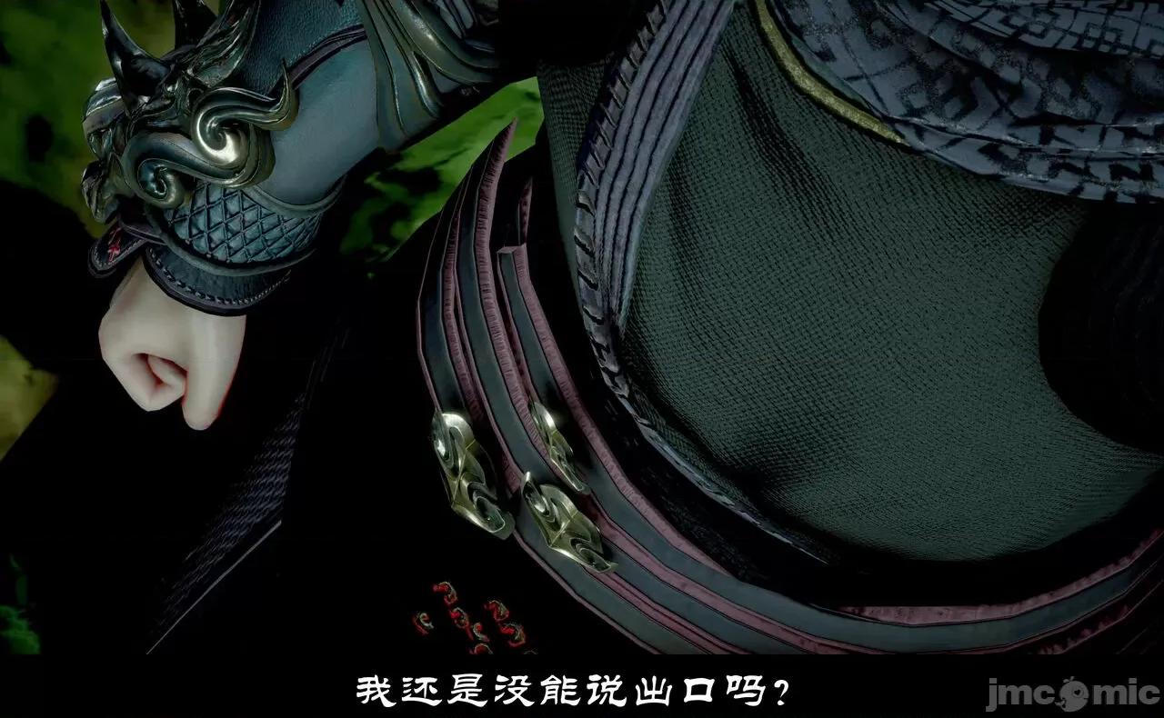 陆凌薇的+GIF [Mr. Carrot] 陆凌薇的堕落+GIF 1~3 第1455页