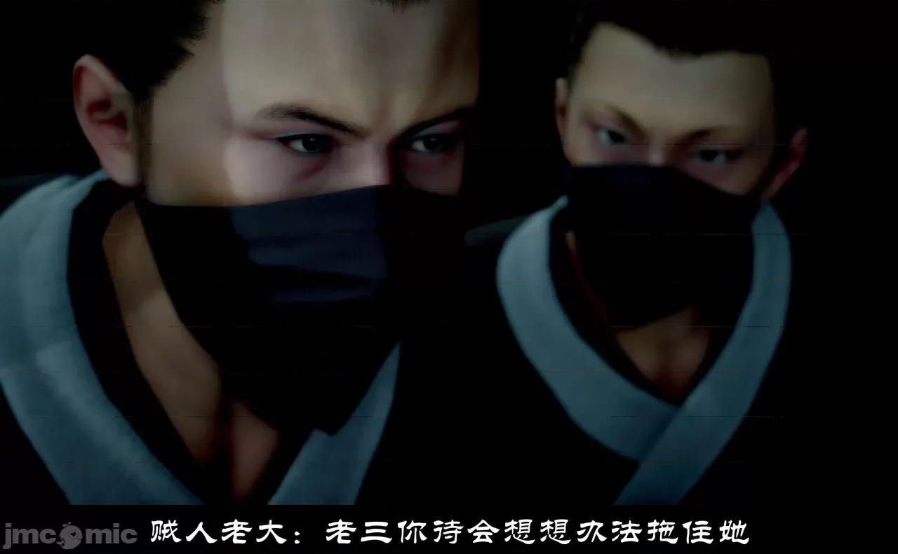 陆凌薇的+GIF [Mr. Carrot] 陆凌薇的堕落+GIF 1~3 第1460页