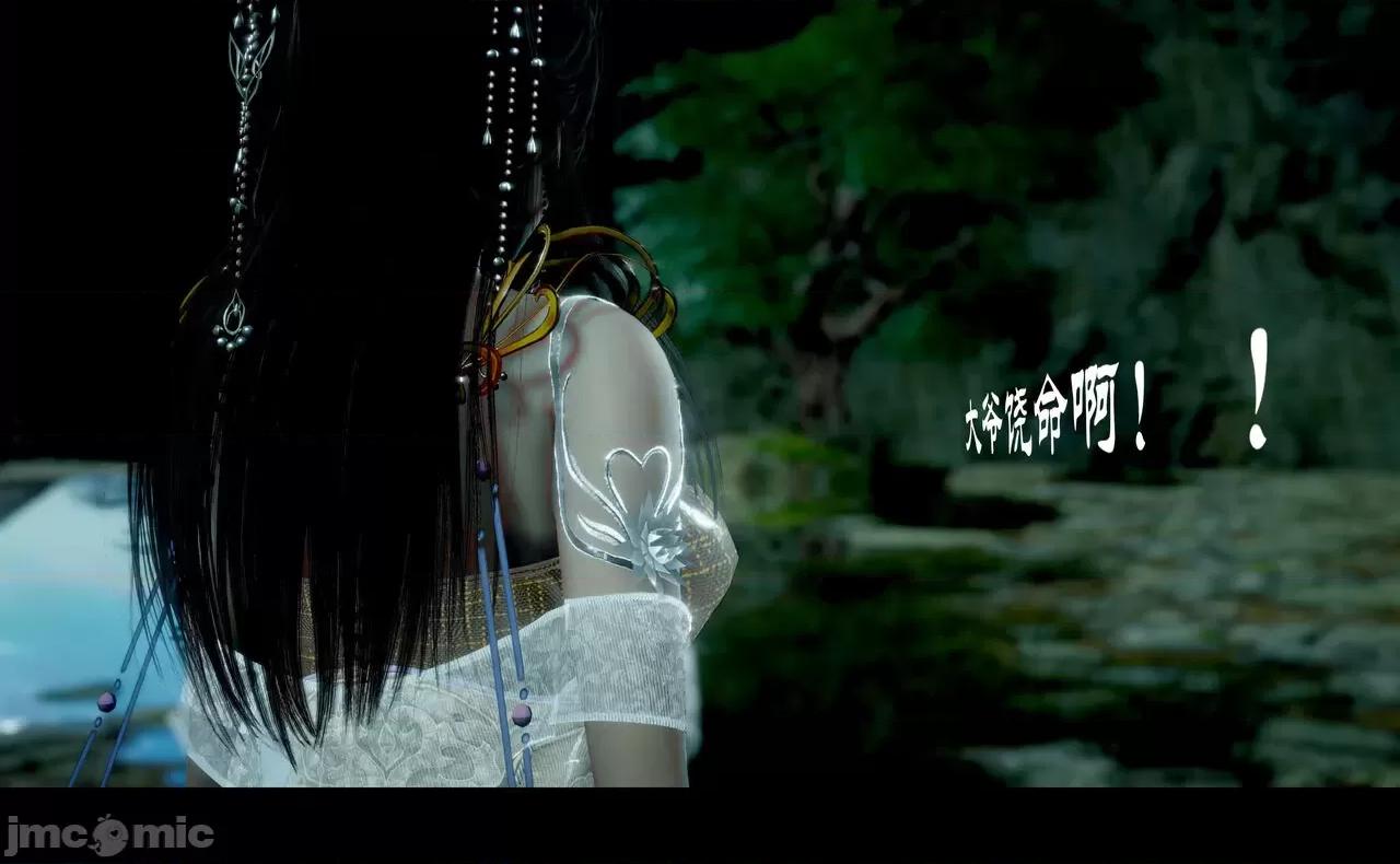 陆凌薇的+GIF [Mr. Carrot] 陆凌薇的堕落+GIF 1~3 第1465页
