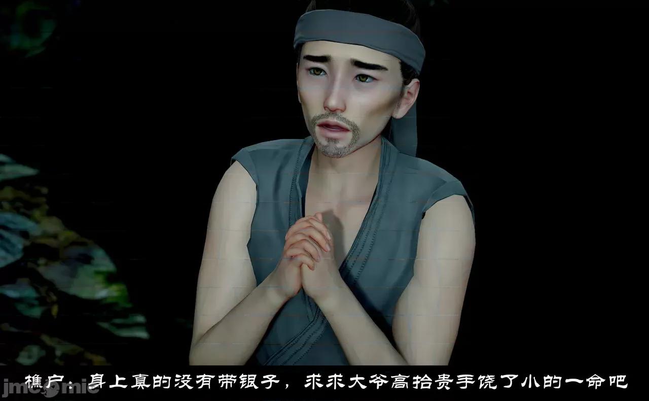 陆凌薇的+GIF [Mr. Carrot] 陆凌薇的堕落+GIF 1~3 第1468页