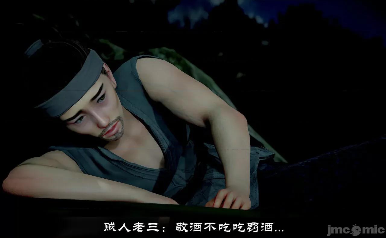 陆凌薇的+GIF [Mr. Carrot] 陆凌薇的堕落+GIF 1~3 第1470页