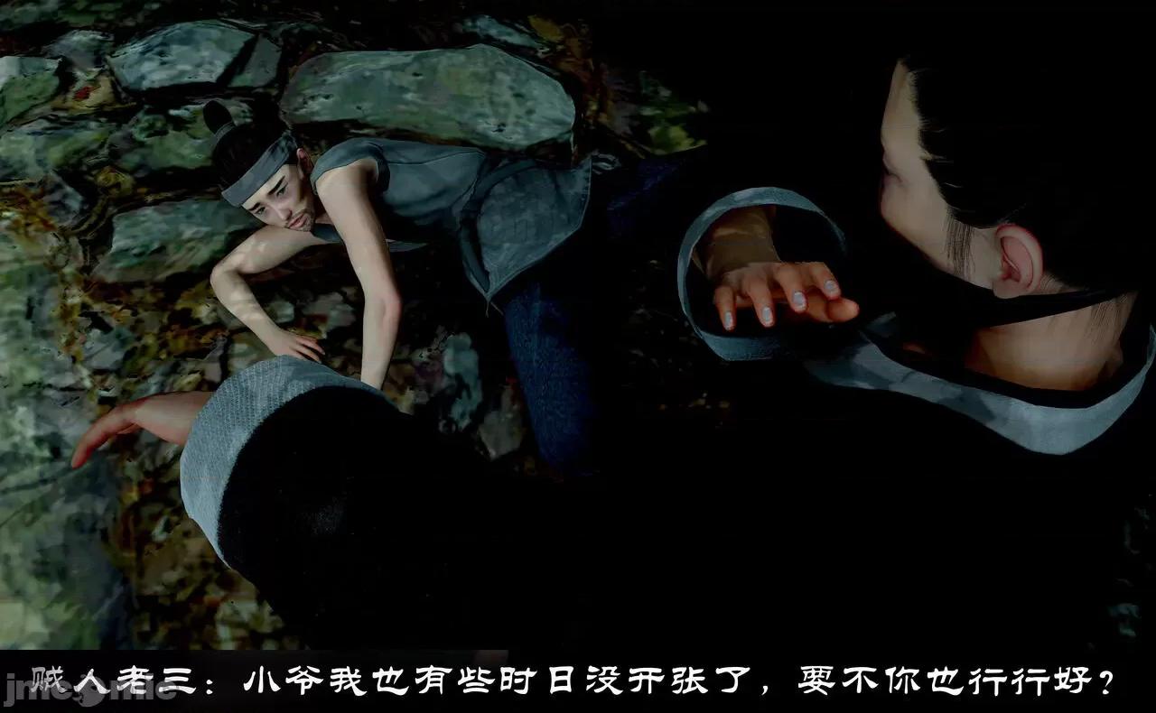 陆凌薇的+GIF [Mr. Carrot] 陆凌薇的堕落+GIF 1~3 第1471页