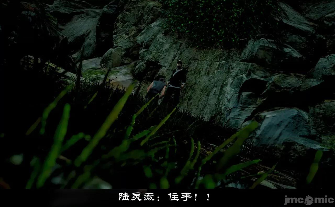 陆凌薇的+GIF [Mr. Carrot] 陆凌薇的堕落+GIF 1~3 第1476页
