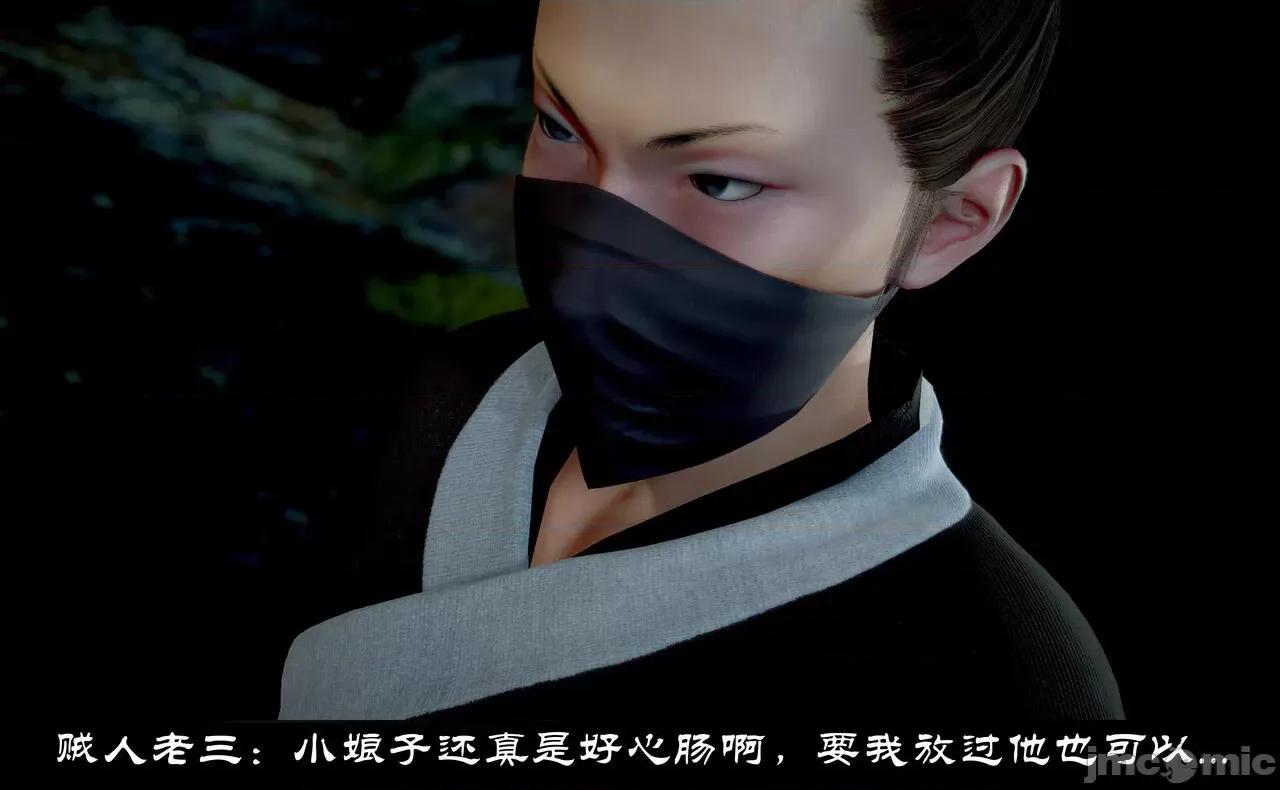 陆凌薇的+GIF [Mr. Carrot] 陆凌薇的堕落+GIF 1~3 第1479页