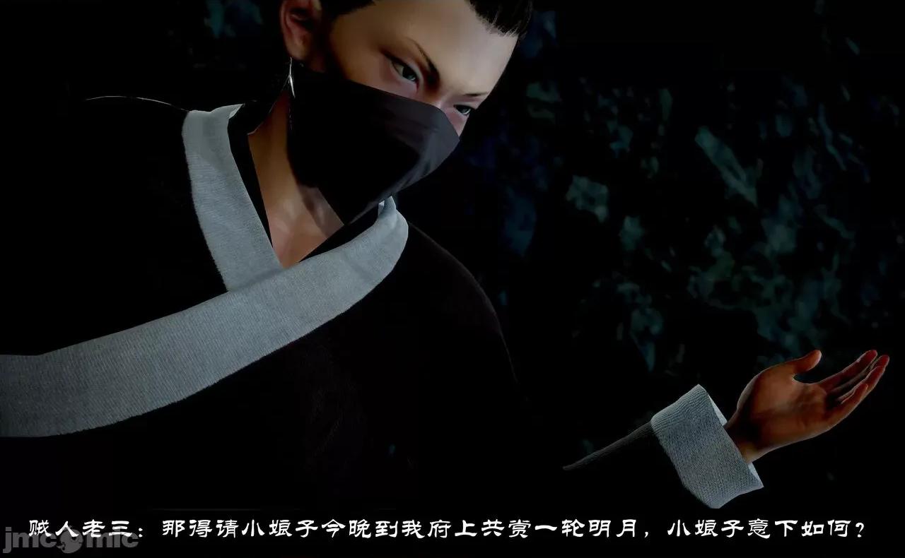 陆凌薇的+GIF [Mr. Carrot] 陆凌薇的堕落+GIF 1~3 第1480页