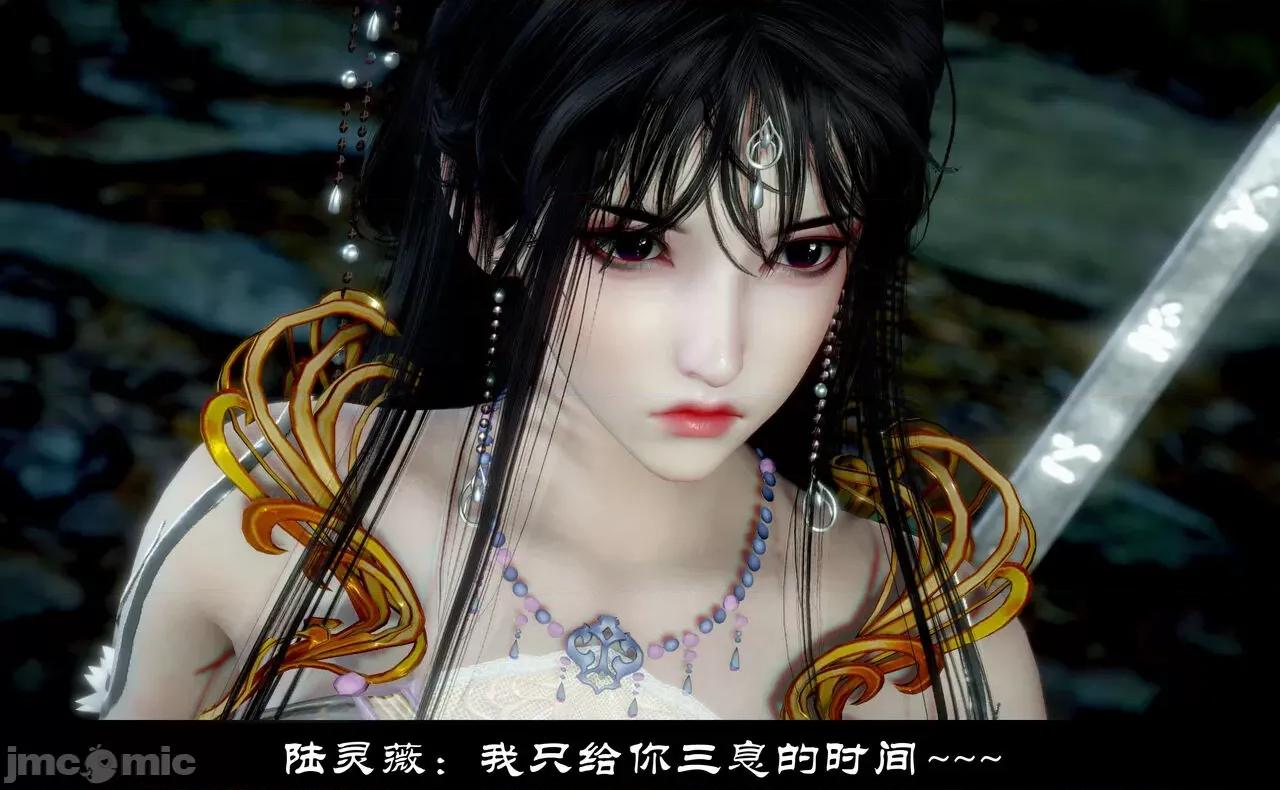 陆凌薇的+GIF [Mr. Carrot] 陆凌薇的堕落+GIF 1~3 第1482页