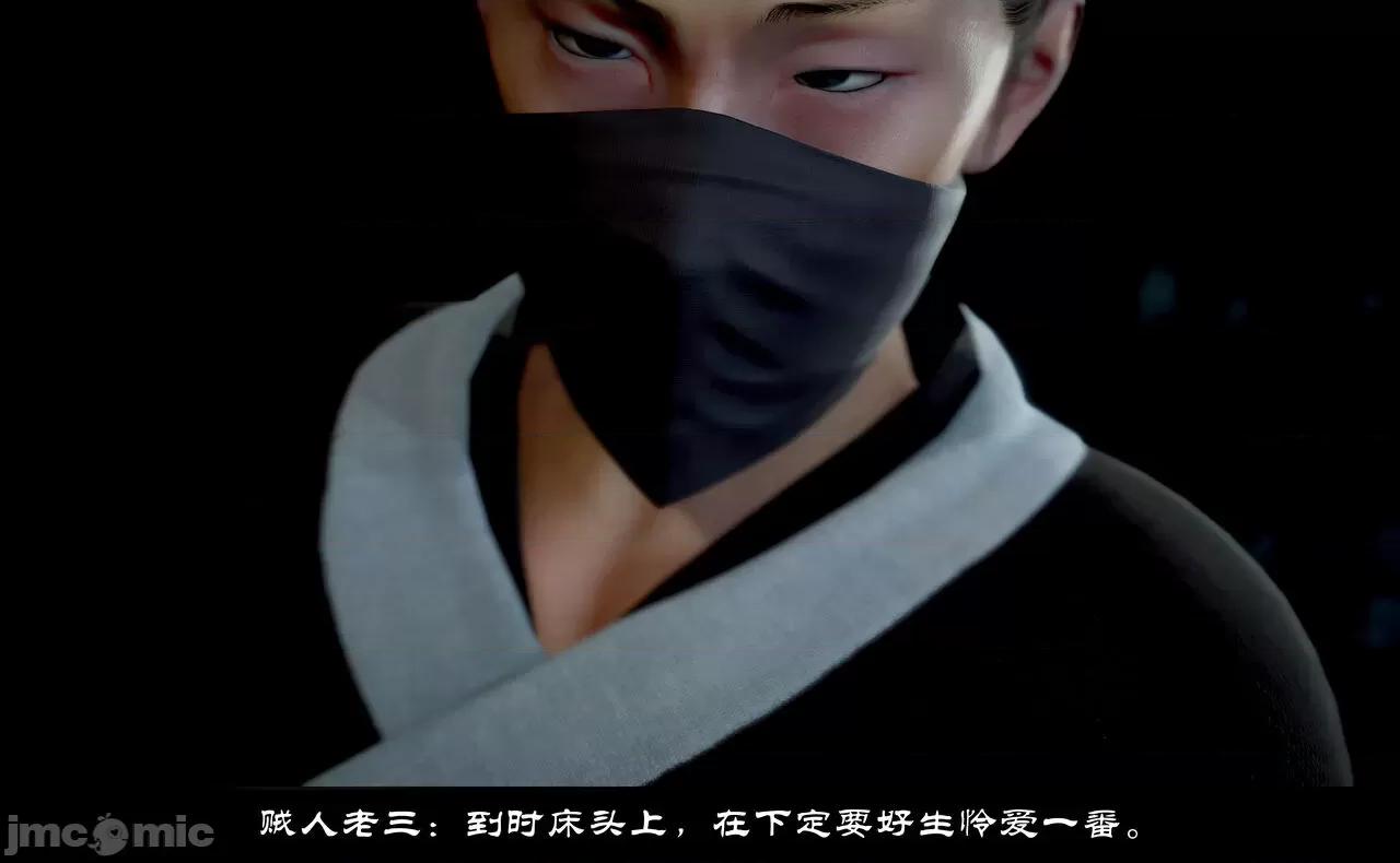 陆凌薇的+GIF [Mr. Carrot] 陆凌薇的堕落+GIF 1~3 第1484页