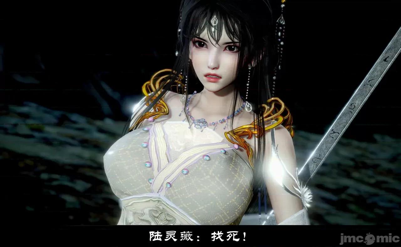 陆凌薇的+GIF [Mr. Carrot] 陆凌薇的堕落+GIF 1~3 第1485页