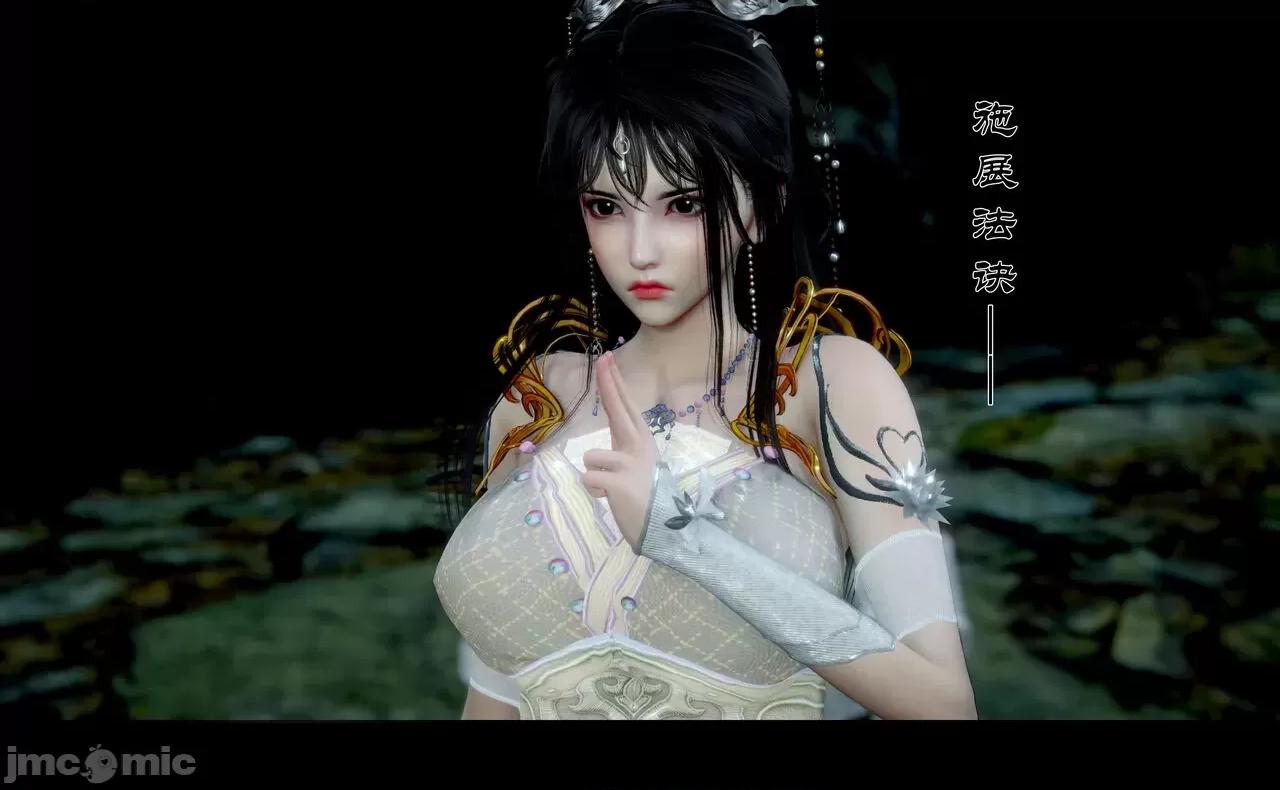 陆凌薇的+GIF [Mr. Carrot] 陆凌薇的堕落+GIF 1~3 第1497页