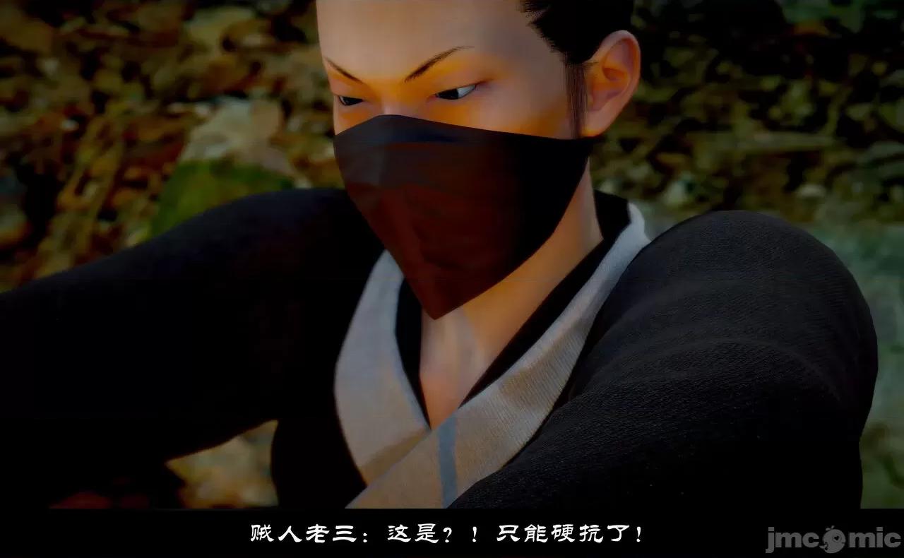 陆凌薇的+GIF [Mr. Carrot] 陆凌薇的堕落+GIF 1~3 第1499页