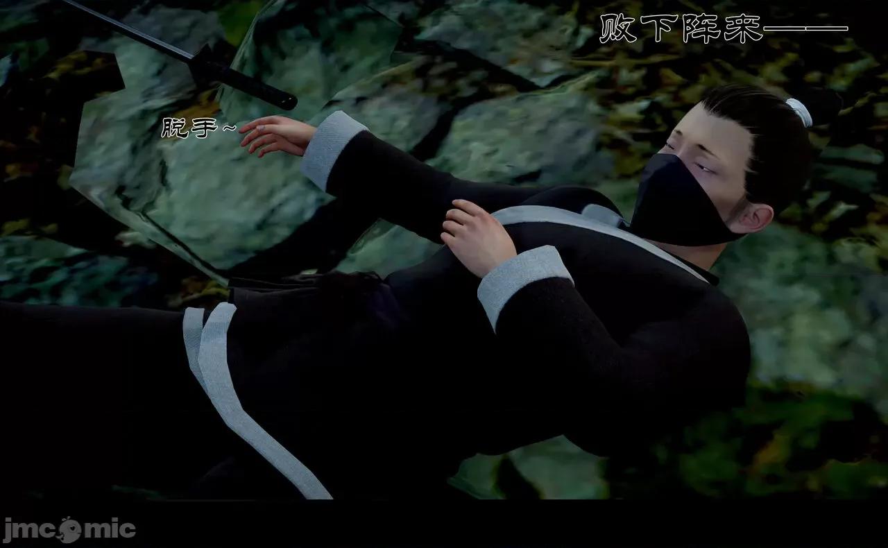 陆凌薇的+GIF [Mr. Carrot] 陆凌薇的堕落+GIF 1~3 第1502页