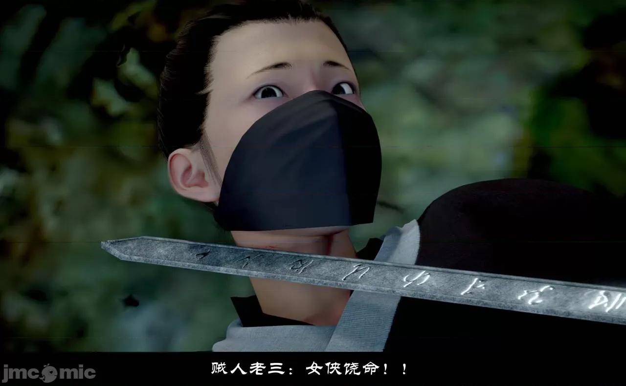 陆凌薇的+GIF [Mr. Carrot] 陆凌薇的堕落+GIF 1~3 第1503页