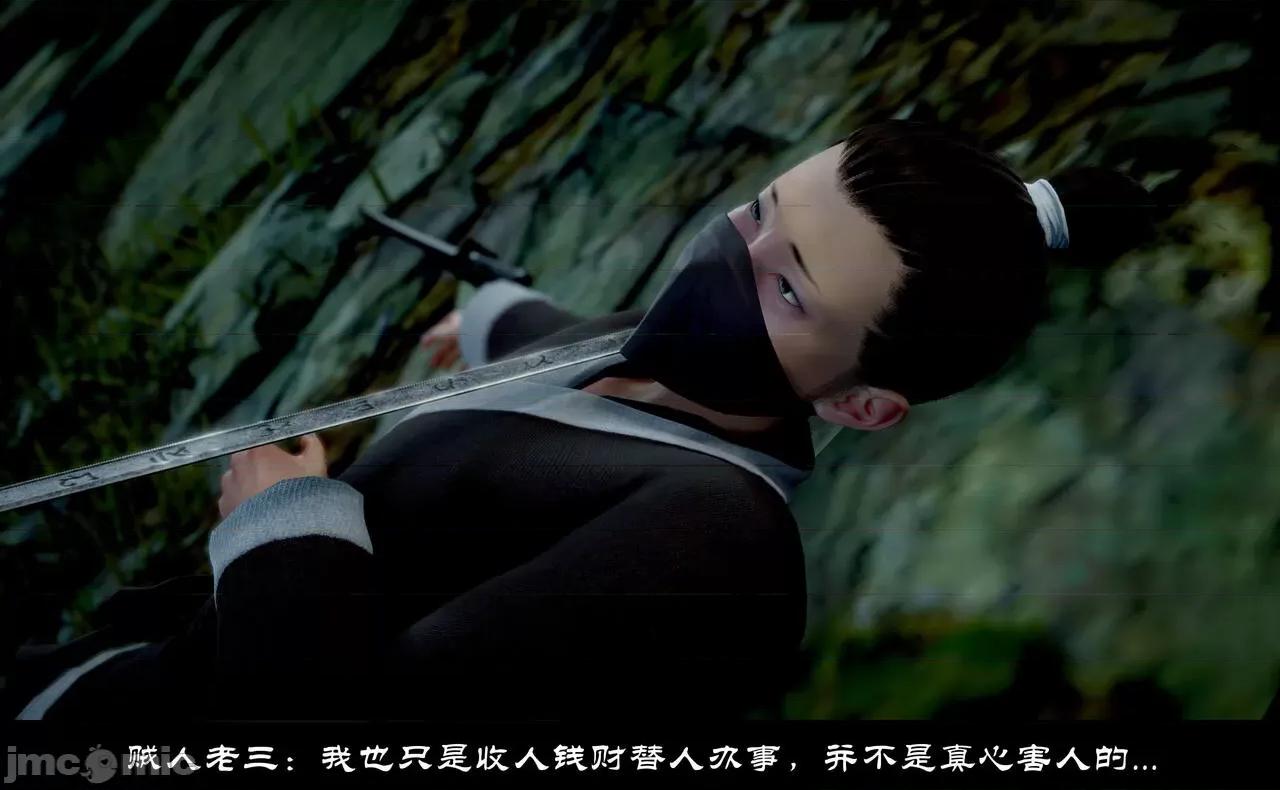 陆凌薇的+GIF [Mr. Carrot] 陆凌薇的堕落+GIF 1~3 第1504页