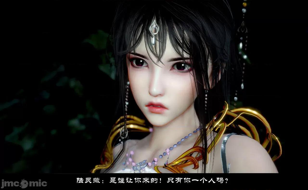 陆凌薇的+GIF [Mr. Carrot] 陆凌薇的堕落+GIF 1~3 第1507页