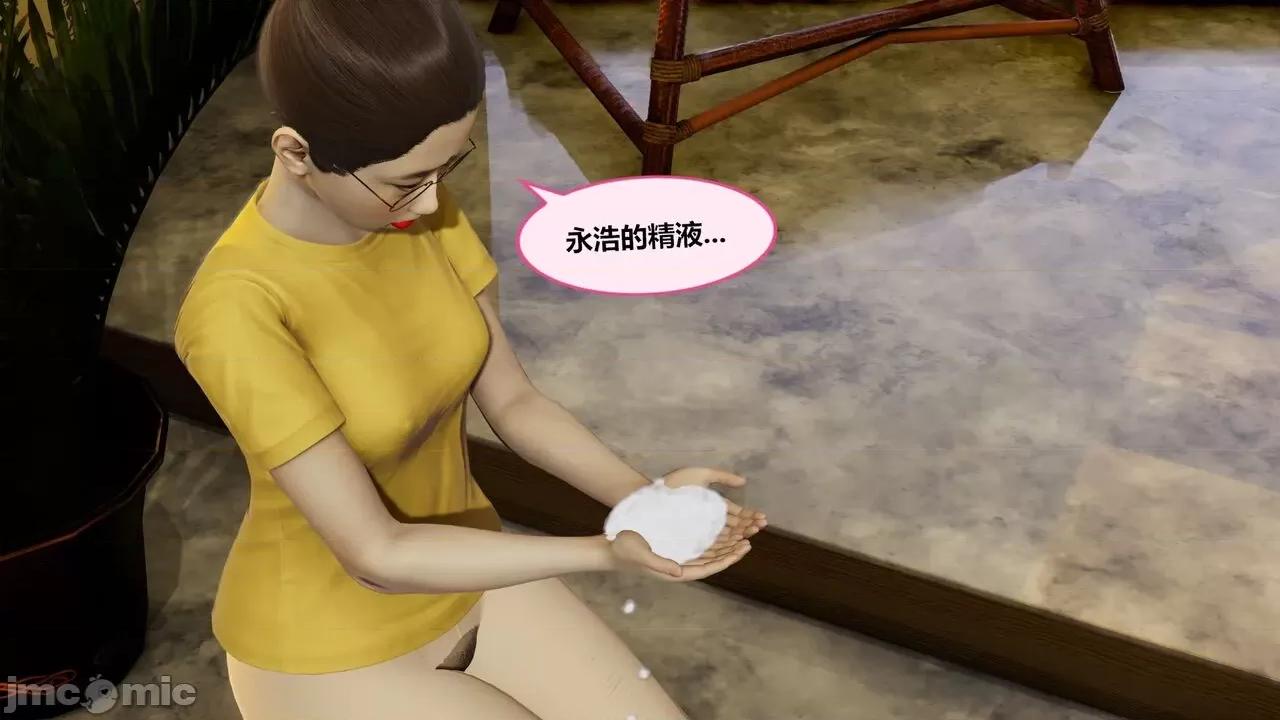 失性世界 [射丝小飞侠]失性世界 第129页
