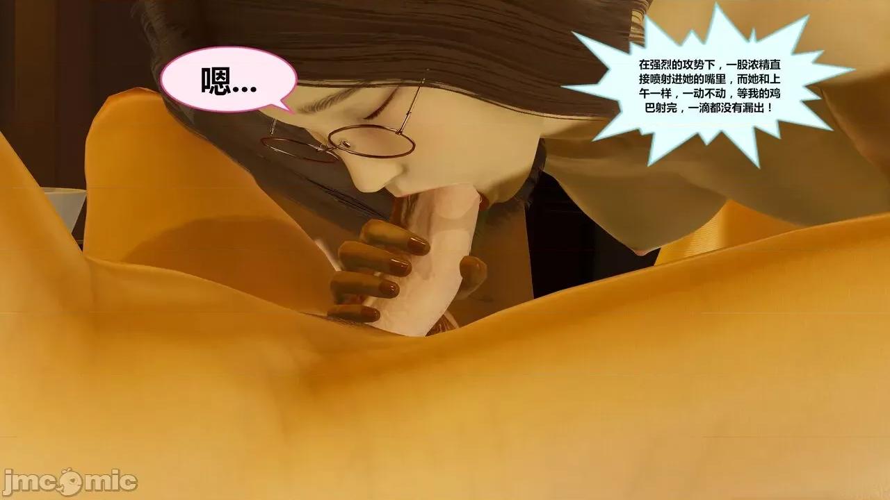 失性世界 [射丝小飞侠]失性世界 第199页