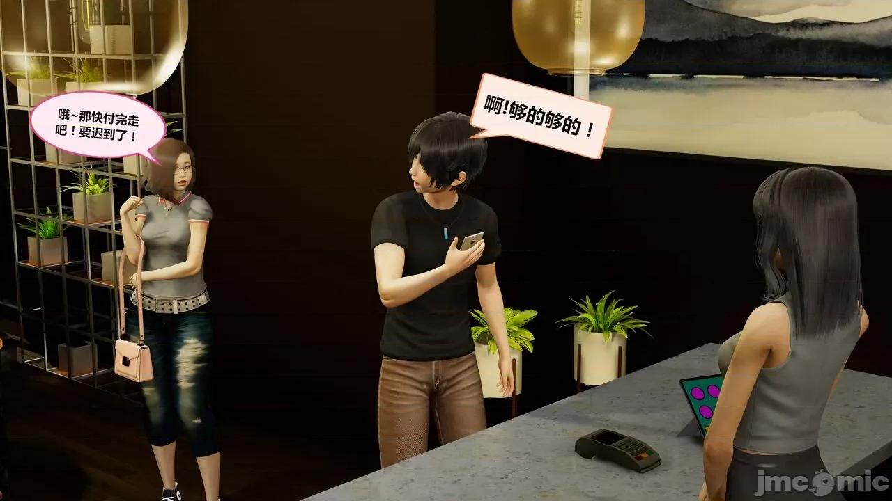 失性世界 [射丝小飞侠]失性世界 第231页