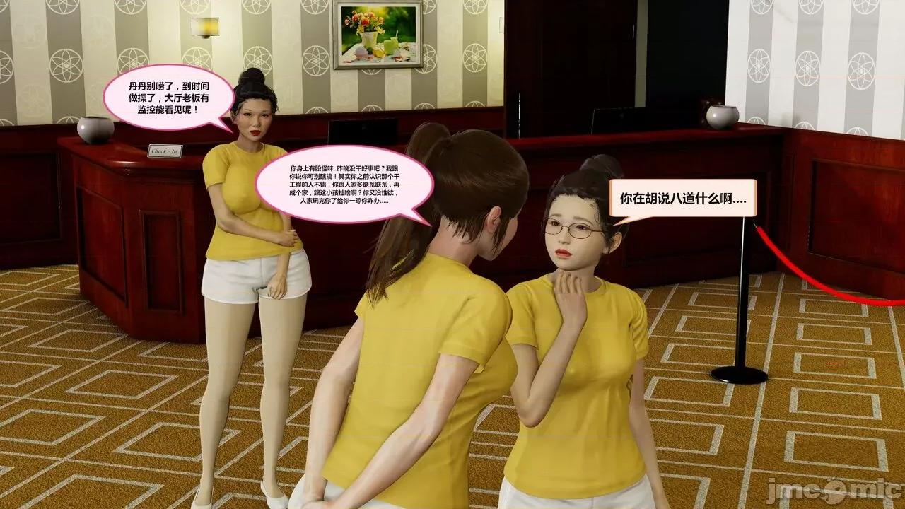 失性世界 [射丝小飞侠]失性世界 第236页