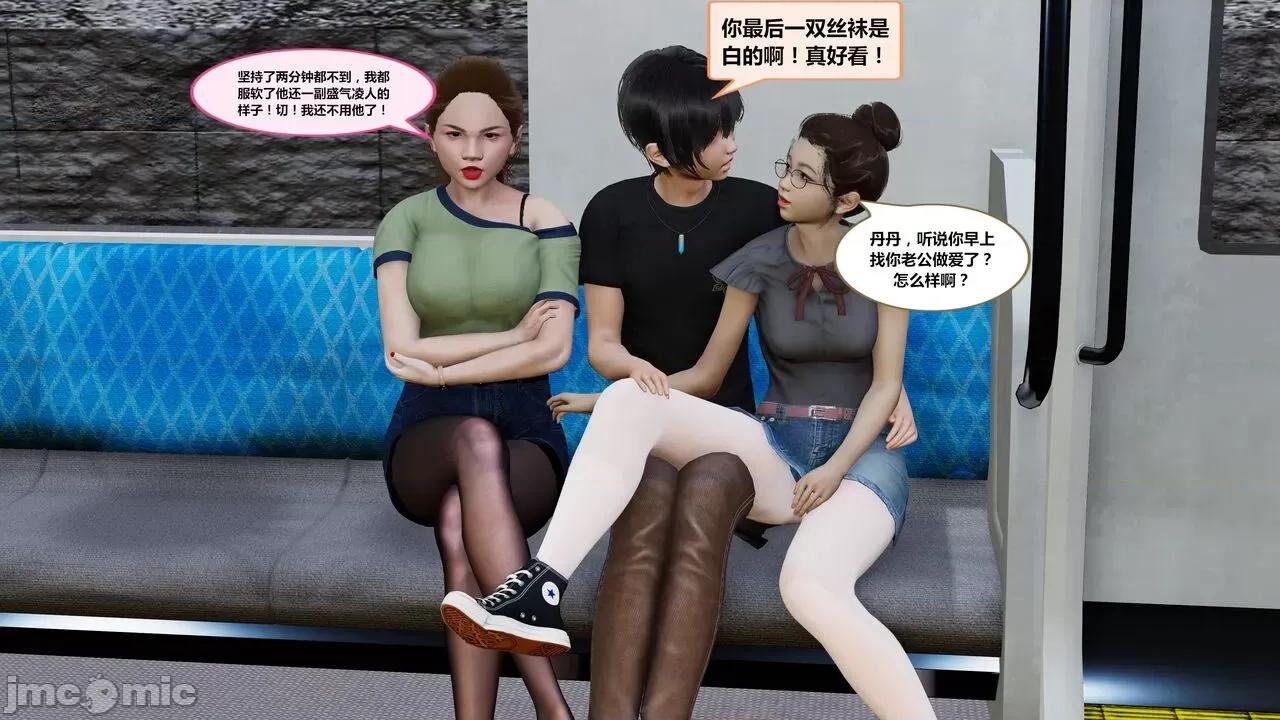 失性世界 [射丝小飞侠]失性世界 第360页