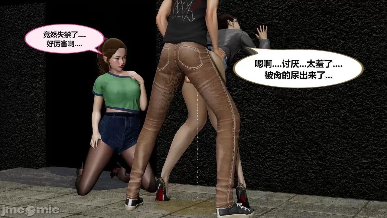 失性世界 失性世界 17-19 第46页