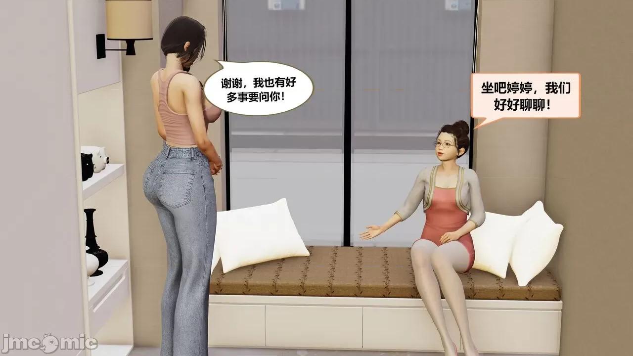 失性世界 失性世界 20-28 第1页