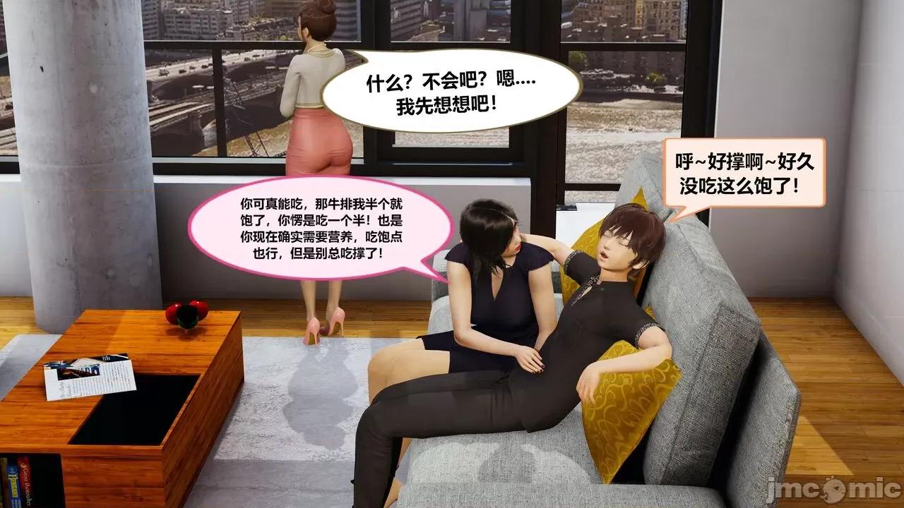 失性世界 失性世界 20-28 第221页