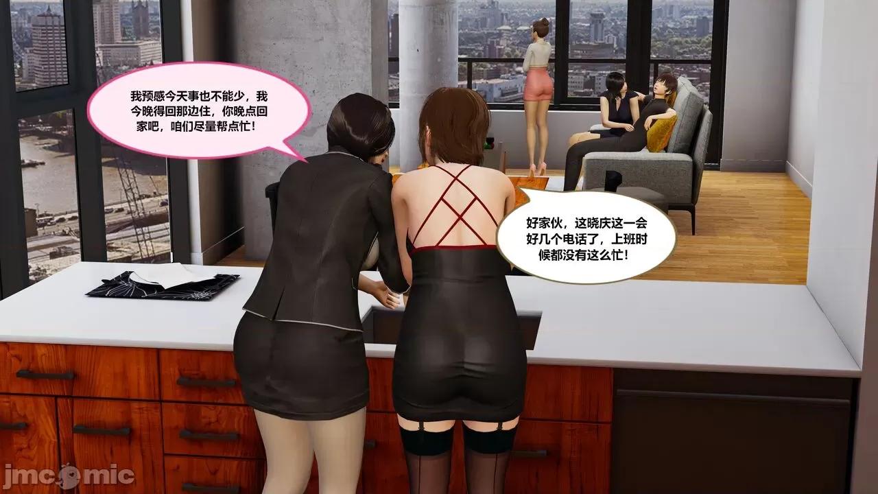 失性世界 失性世界 20-28 第222页