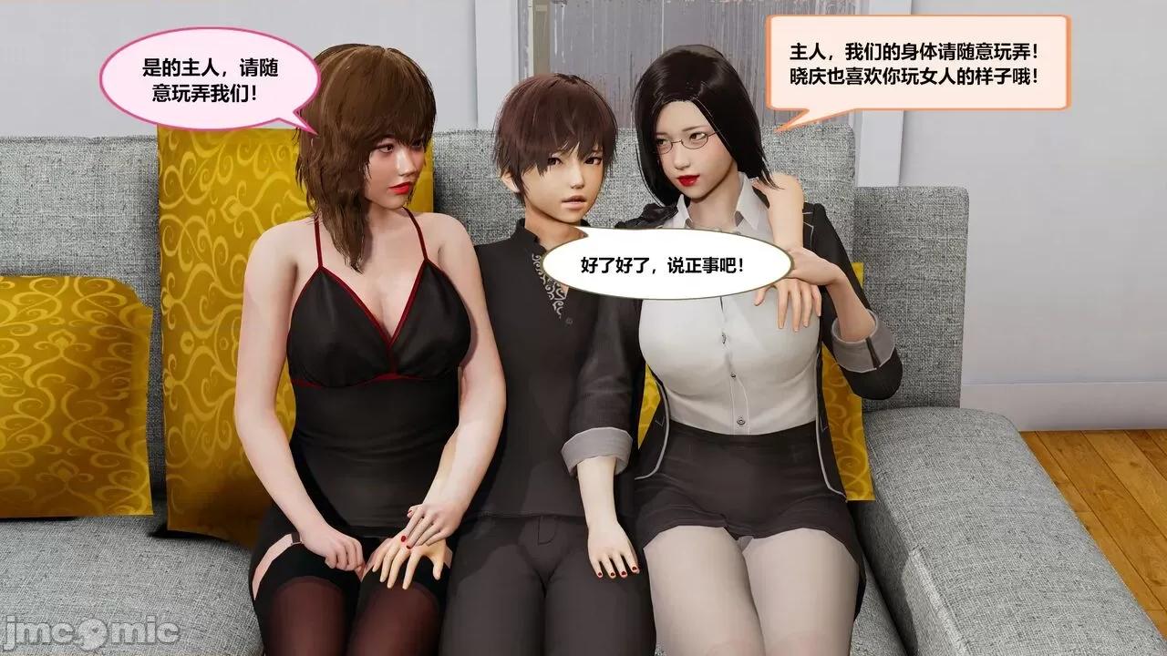 失性世界 失性世界 20-28 第225页