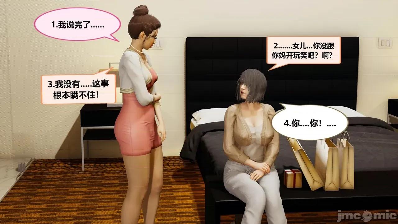 失性世界 失性世界 20-28 第258页