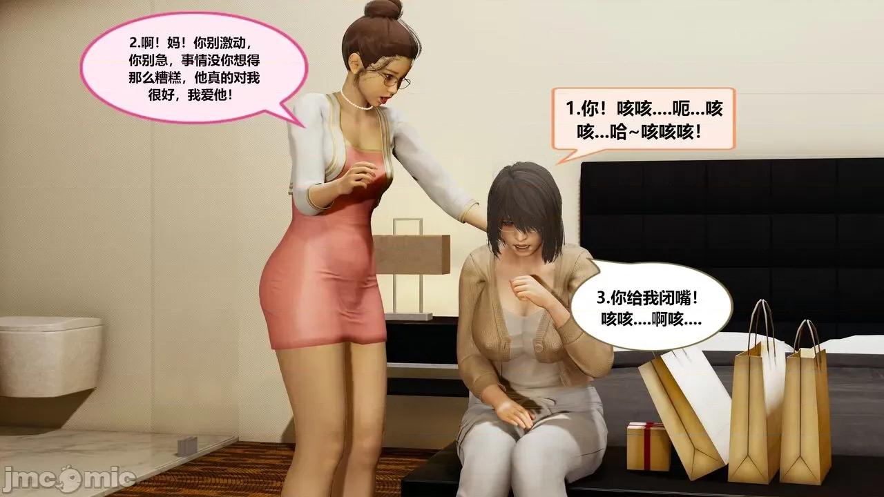 失性世界 失性世界 20-28 第259页
