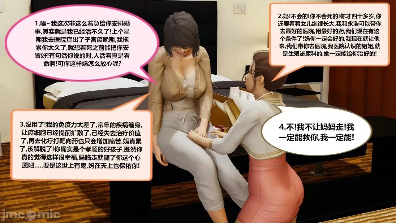 失性世界 失性世界 20-28 第263页