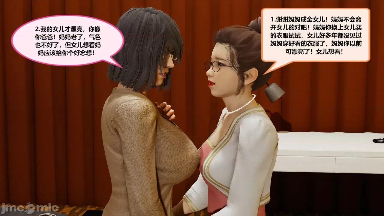 失性世界 失性世界 20-28 第264页
