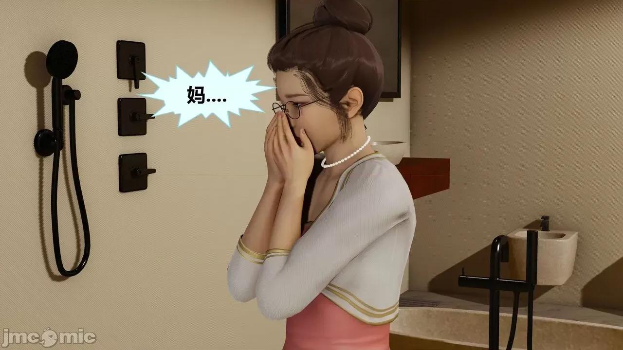 失性世界 失性世界 20-28 第272页