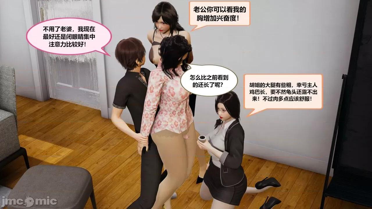 失性世界 失性世界 20-28 第280页